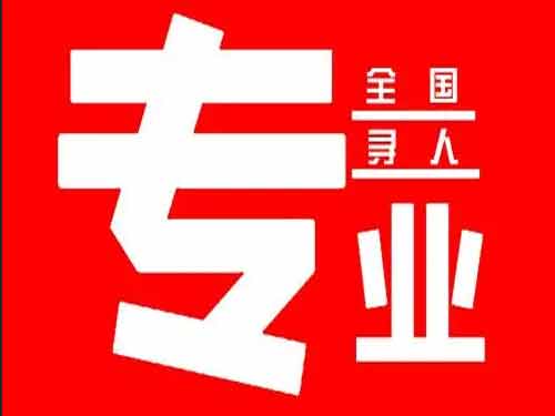 玉山侦探调查如何找到可靠的调查公司